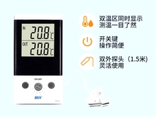 Холодильный термометр Elitech DT - 1 высокоточный электронный термометр