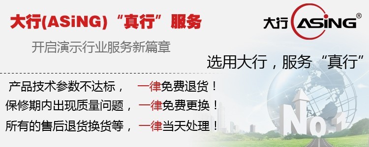 Telecommande - pointeur laser - Ref 383959 Image 3