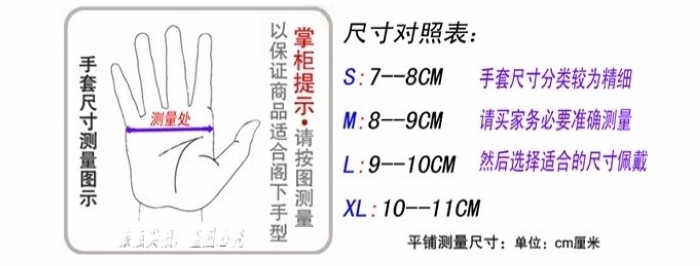 Gants pour vélo homme - Ref 2239703 Image 6