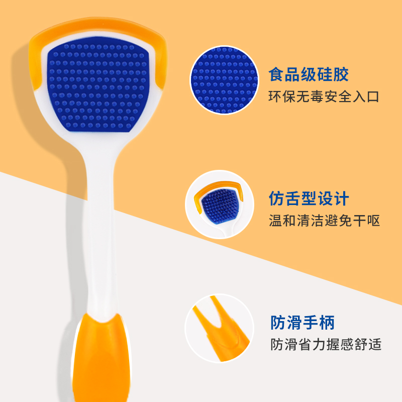 Tongue Scraper Men's and Women's Tongue Brush Tongue Coating Cleaner Tongue Coating Brush Anti-Halitosis Adult Tongue Artifact Hanging Tongue Coating Board