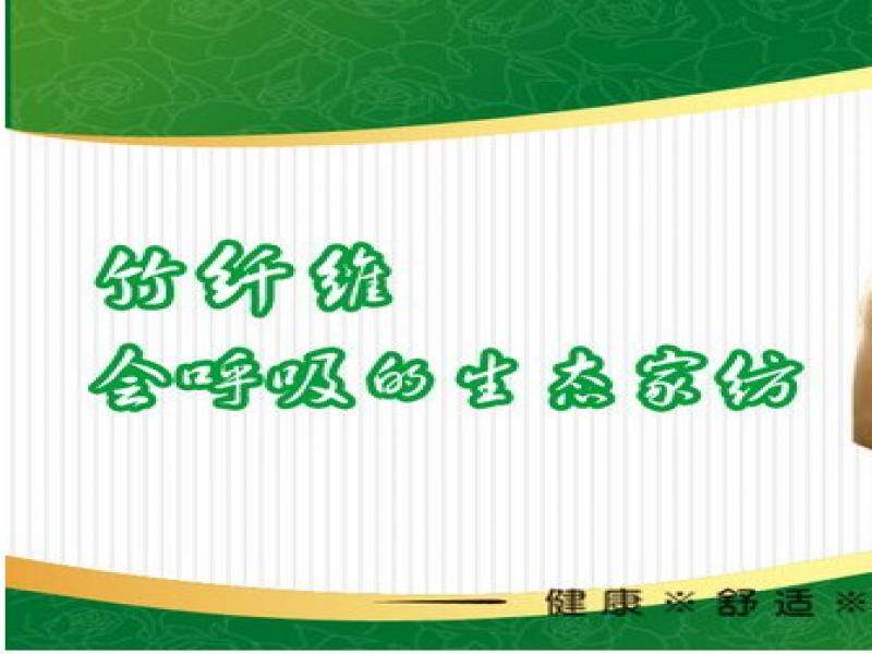 Corset amincissant SHIRLEY NJ3066 - Ref 688046 Image 4