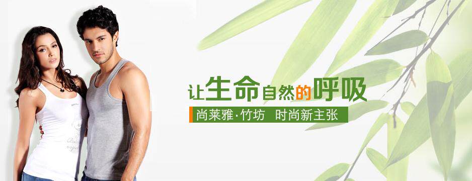 Corset amincissant SHIRLEY NJ3066 - Ref 688046 Image 5