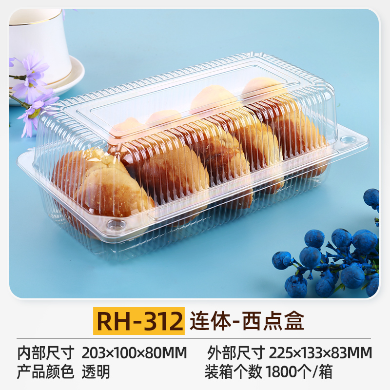 323 312 004 Transparent Large Western Pastry Cake Blister Plastic Lamb Roll Rectangular Food Cake Box