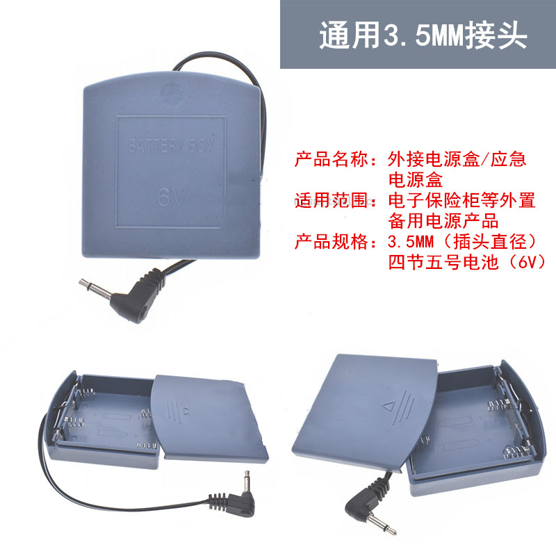 hot sale 3.5 general purpose 2.5 size multi double head safe box emergency external connection built-in standby mobile power pool box