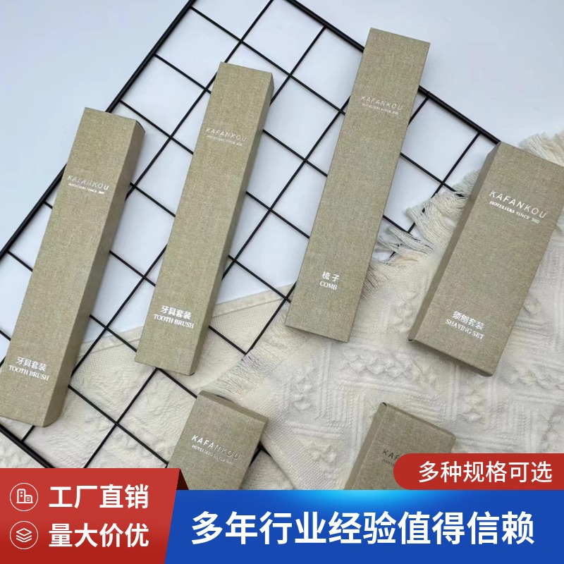 High-End Hotel Guest Room Disposable Toiletries Toothbrush Toothpaste Set Special Kraft Paper Box for B & B