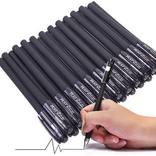 黑色笔芯0.5 中性笔黑色针管头笔碳素笔水性笔初中生文具用品
