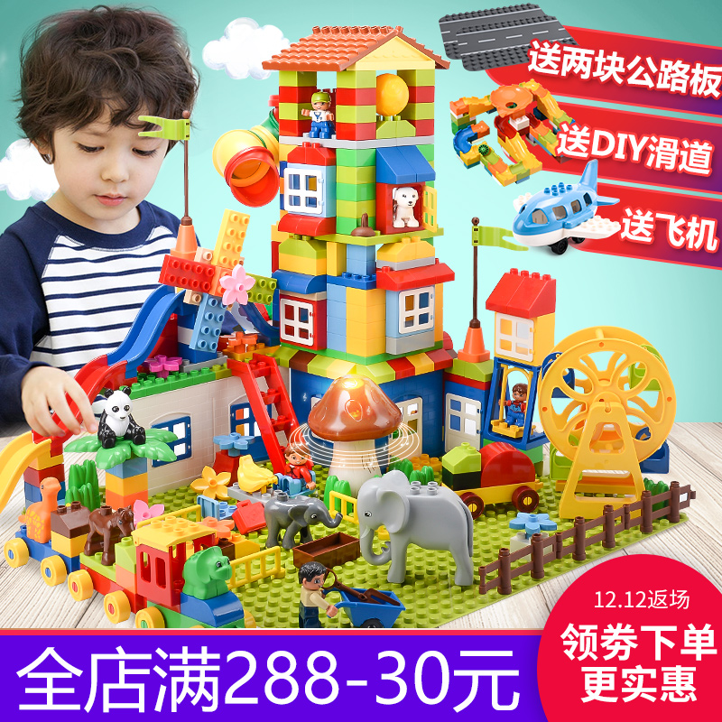兼容樂高積木男孩子兒童大顆粒拼裝寶寶益智玩具男童4-5歲3-6周歲
