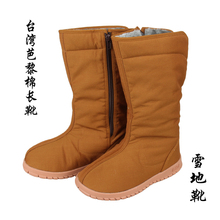 Туфли тайваньских монахов из хлопка Зимние хлопчатобумажные сапоги с плюшевыми толстыми хлопчатобумажными туфлями Снежные сапоги монахини с шерстяными туфлями