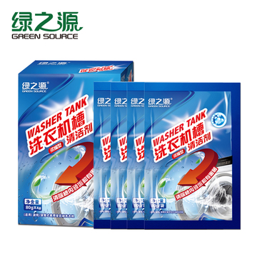 绿之源洗衣机槽清洁剂清洗剂全自动滚筒内筒波轮除垢剂消毒液消菌 绿之源洗衣机槽清洁剂清洗剂全自动滚筒内筒波轮除垢剂消毒液消菌