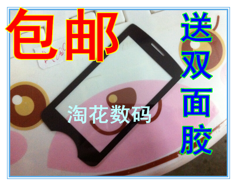 适用oppo a209 a201 a203 a105k a125镜片oppoa129手机镜面外屏