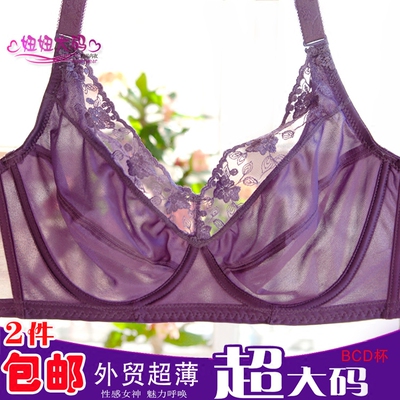 大码外贸文胸胖MM200斤超薄款透气全罩杯夏季性感防下垂内衣110D-淘宝网