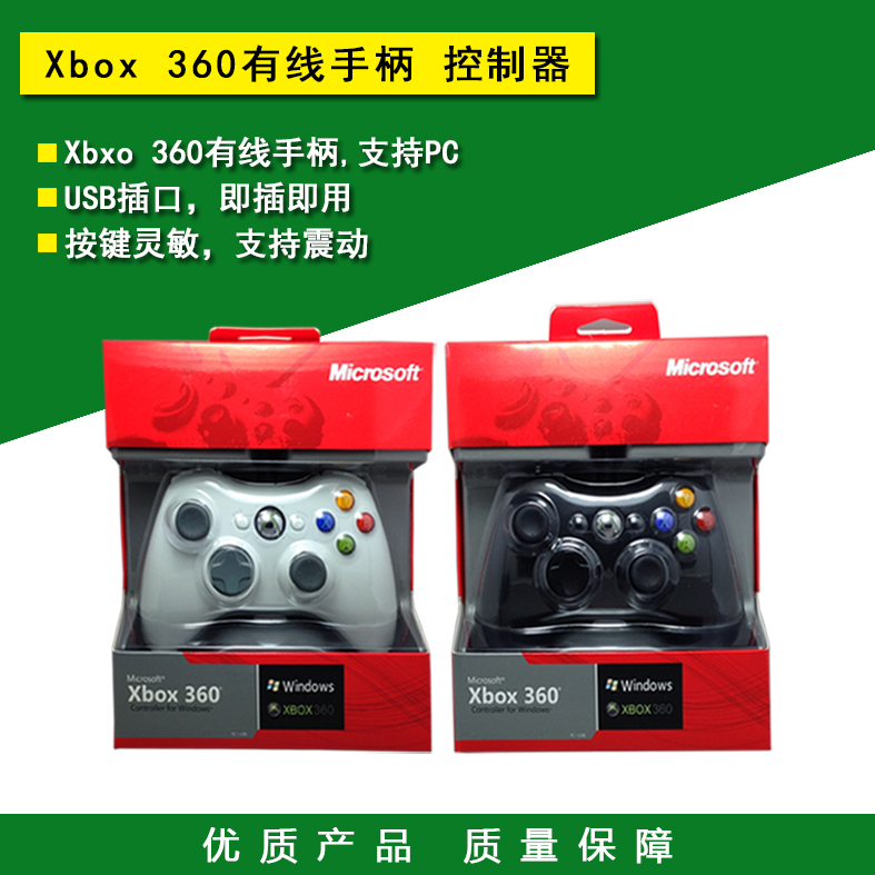   ο XBOX360  ڵ XBOX 360 ڵ PC ǻ   ڵ USB