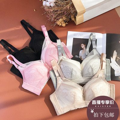 K姐 舒适婴儿棉 AB通杯小胸福利 四色选蕾丝边聚拢文胸内衣女-淘宝网 K姐 舒适婴儿棉 AB通杯小胸福利 四色选蕾丝边聚拢文胸内衣女-淘宝网