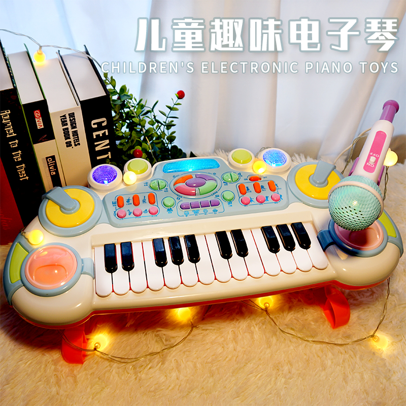 儿童电子琴初学三周岁婴幼儿带音乐可充电女孩可弹奏卡通钢琴玩具