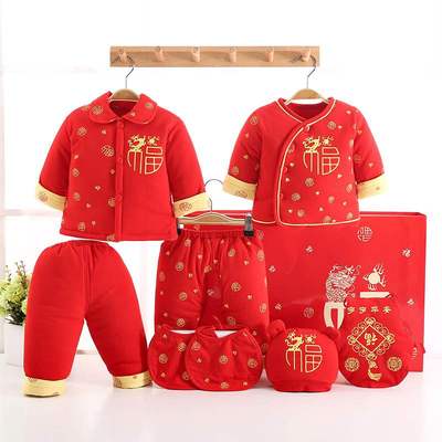 标题优化:新生婴儿儿衣服秋冬季纯棉红色礼盒加厚初生套装0-3个月6冬装宝宝
