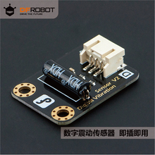 DFRobot 兼容Arduino电子积木数字传感器震动传感器含数据线