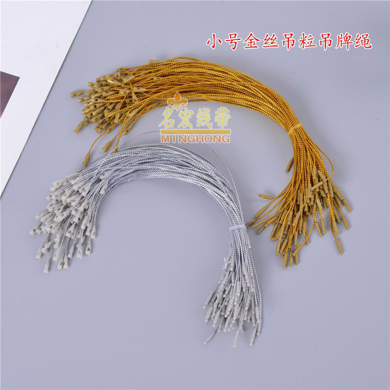 tag rope small size gold silk tag string clothing trademark bullet charm bracelet metallic yarn suspension wire product hanging card wearing rope