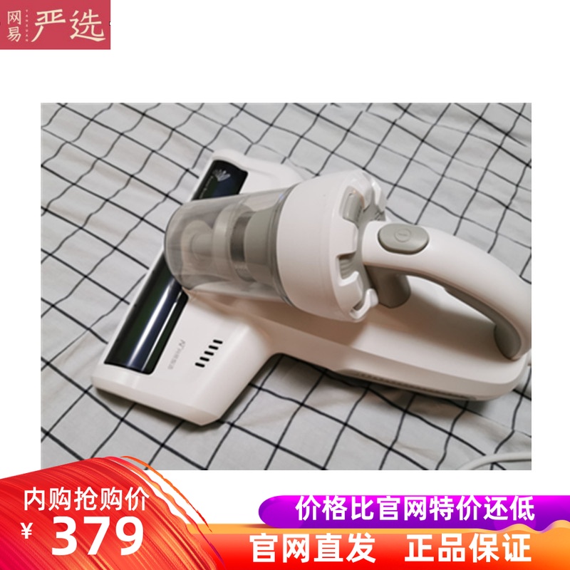 netease selects netease zhizao n620 mite remover cleaner mite remover new genuine netease straight hair