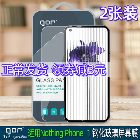 GOR 1 HD Accessories Screen Protector Protection Film Tempered Glass Nothing Phone Case