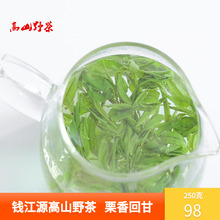 2023 Новый чай Чай перед дождем Пайки Чай дикий чай Кай Хьялун Верхний камелий Весенний чай 250 г устойчивый к завариванию обратно сладкий зеленый чай