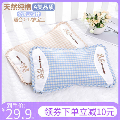 标题优化:婴儿枕头透气纯棉荞麦枕新生宝宝0-1-3-6岁以上儿童枕头四季通用