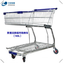 Liyu Jianmu Madron 145L супермаркет шопинг тележка склад двухэтажный погрузчик планшет Шанхай прямые продажи