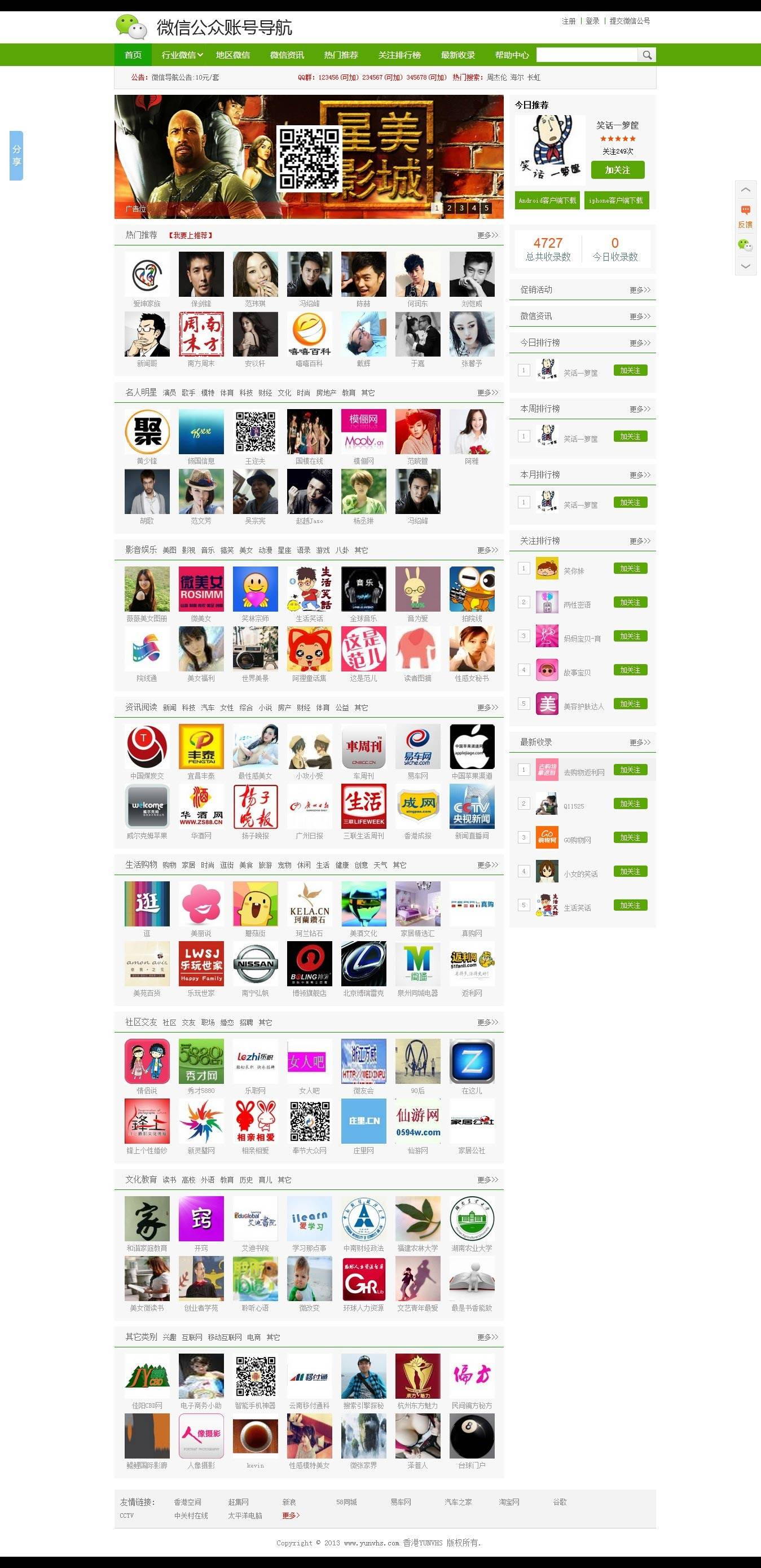 ΢�Ō���Դ�a΢�Ź���ƽ�_Դ�a��΢���_ԴPHPԴ�a����(sh��)��(j��) �µ���N