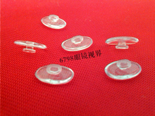 Eyeglasses Nose Holder Elliptical Soft Card Hanging Card Type Nose Holder Glasses Accessories 0.15 yuan/pair/pair