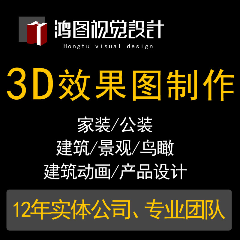 3d Ч���D���� Ч���D���� ����Ч���D ����Ч���D���� �����Ӯ�