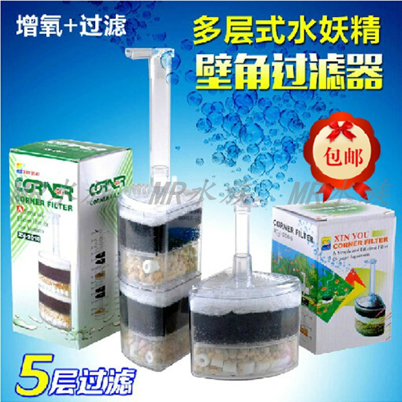 Xinyou Mini Water Fairy Biochemical Sponge Fish Tank Aquarium Multi-Layer Pneumatic Filter Material Aerating Small Applicable