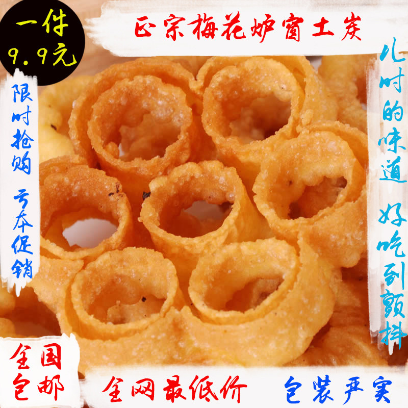 �����خa(ch��n) ���]�؃r(ji��) ��Ʒ��̼÷��ͯ�� ��ʳ С�Ԡt����̿һ��21�K