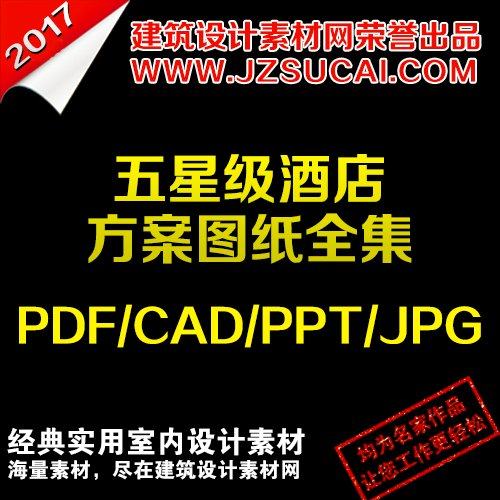 ��ǳ���(y��u)��Ƶ귽���D��ȫ���҃�(n��i)�O(sh��)Ӌ(j��)����CAD�Y�υ�����(sh��)��Ч���D