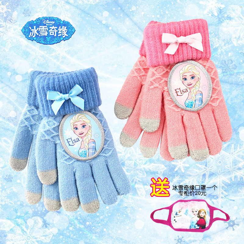 迪士尼兒童手套冰雪奇緣公主女童學生鼕季保暖針織分指絨手套