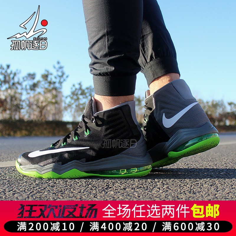 Nike AIR MAX AUDACITY 2016 男子氣墊實戰籃球鞋 843884 400 002