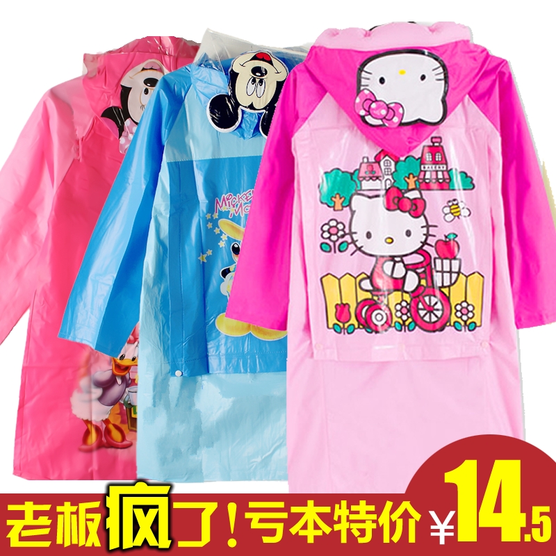 正品兒童雨衣帶書包位卡通雨披男童女童韓國小孩加厚學生雨衣
