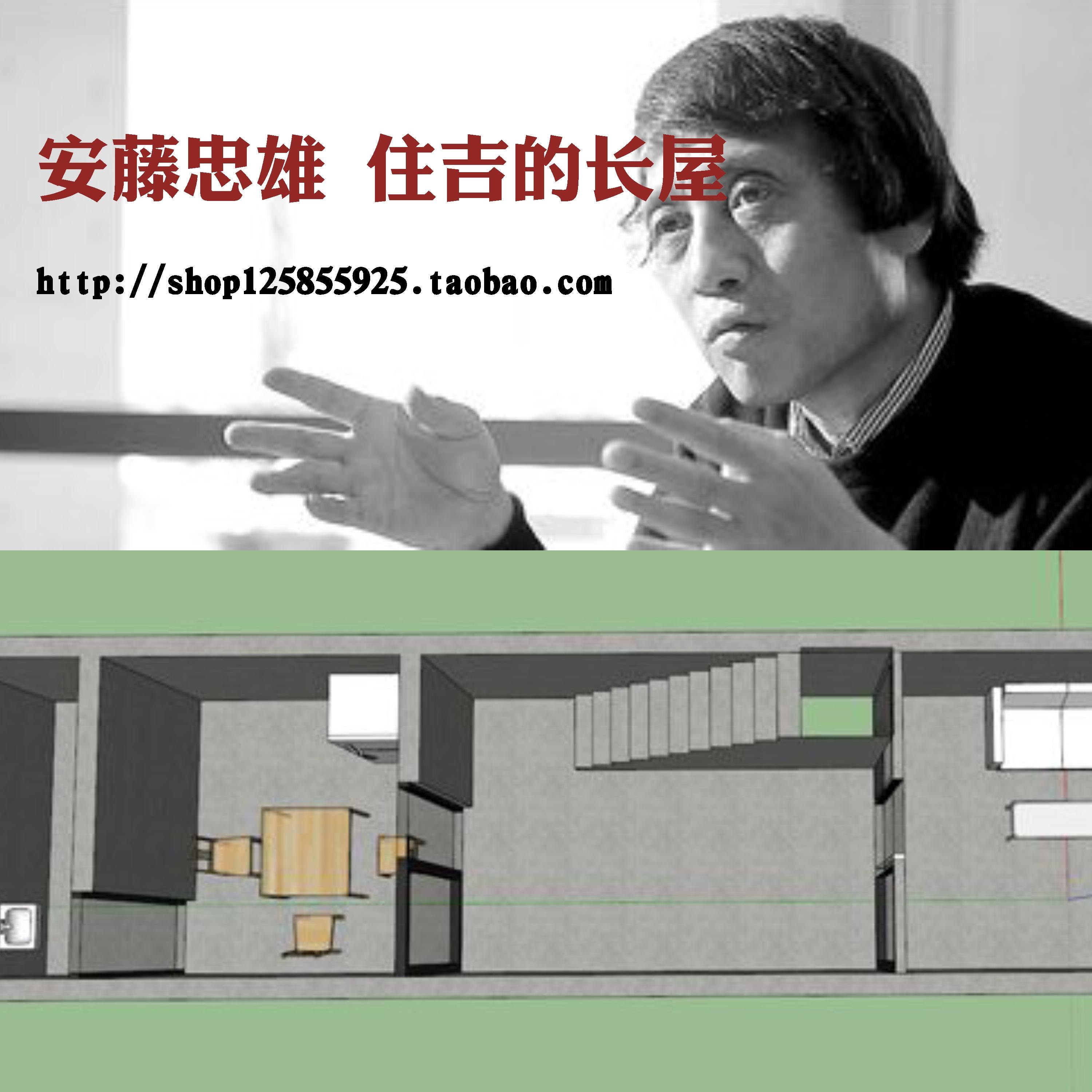 ������ʦϵ�а�������ס���ĳ��ݺ�CADƽ��SUģ��