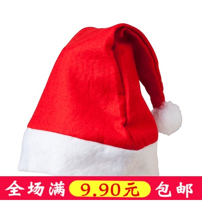 0199 Christmas decorations gifts adult children Christmas hat non-woven Christmas hat