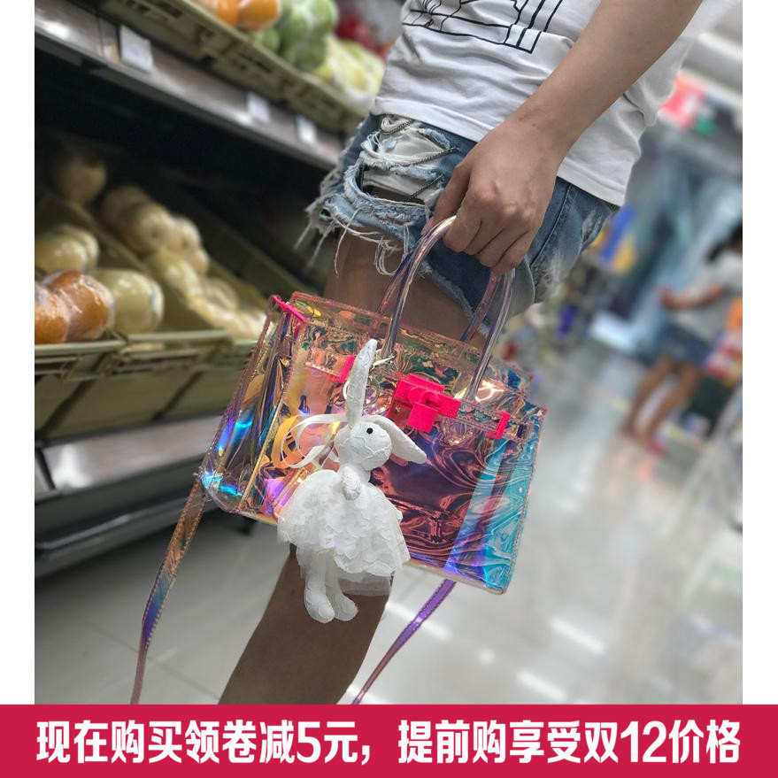 鐳射包女斜挎小包果凍包手提鉑金包2017新款韓版chic彩色透明包包