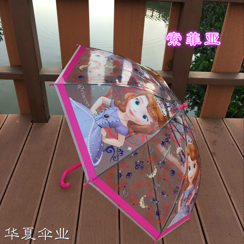 【買一贈一】透明兒童雨傘蘇菲亞女童迪士尼卡通遮陽公主傘小學生