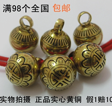 10MM中国吉祥图案坠，黄铜花扣子,拉链头复古挂牌/diy配件挂饰
