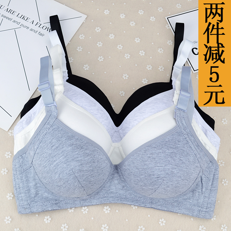 lingerie écolière haute école des filles adolescentes non-filaire collection furu soutien-gorge petite poitrine en coton réunis style et le développement de la section mince lingerie écolière haute école des filles adolescentes non-filaire collection furu soutien-gorge petite poitrine en coton réunis style et le développement de la section mince
