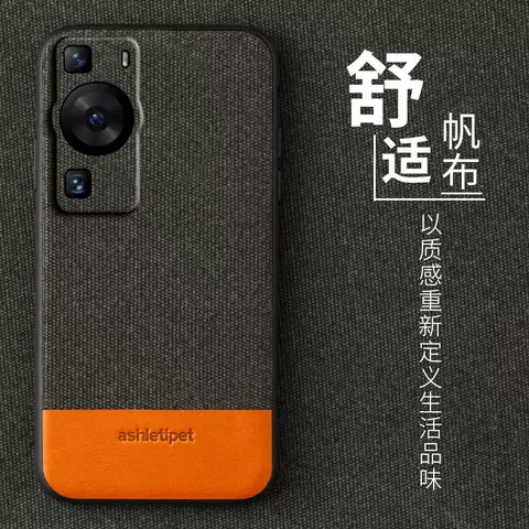 Ashletipet Leather Canvas Phone Cases Covers High End Premium Huawei P60, Huawei P60 Pro, Huawei P60 Art,