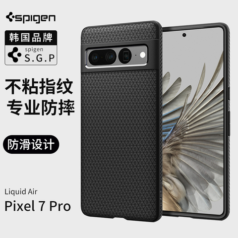 SGP Spigen Liquid Air Tough Shockproof High End Premium 7, 7 Pro Google Pixel Phone Case