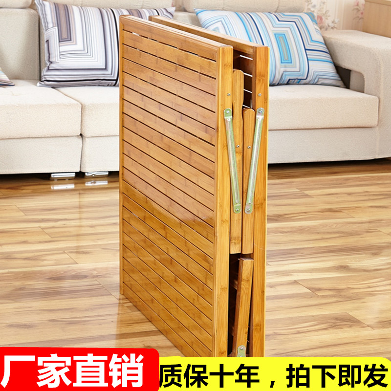 竹宴 折叠简易竹木床