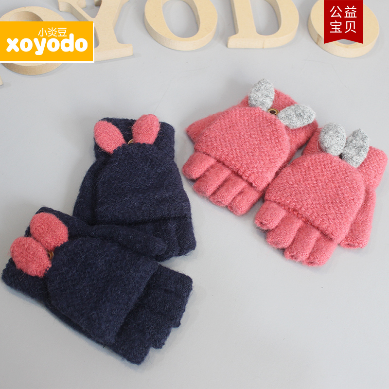 兒童手套鼕可愛毛線針織男孩女孩男童女童小孩保暖寶寶半指手套