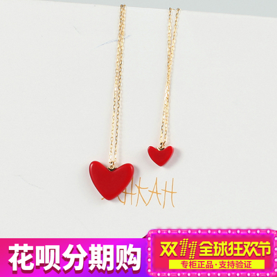 【女神专属】正品AHKAH项链女小红心18K金爱心吊坠锁骨链女送女友-淘宝网 【女神专属】正品AHKAH项链女小红心18K金爱心吊坠锁骨链女送女友-淘宝网