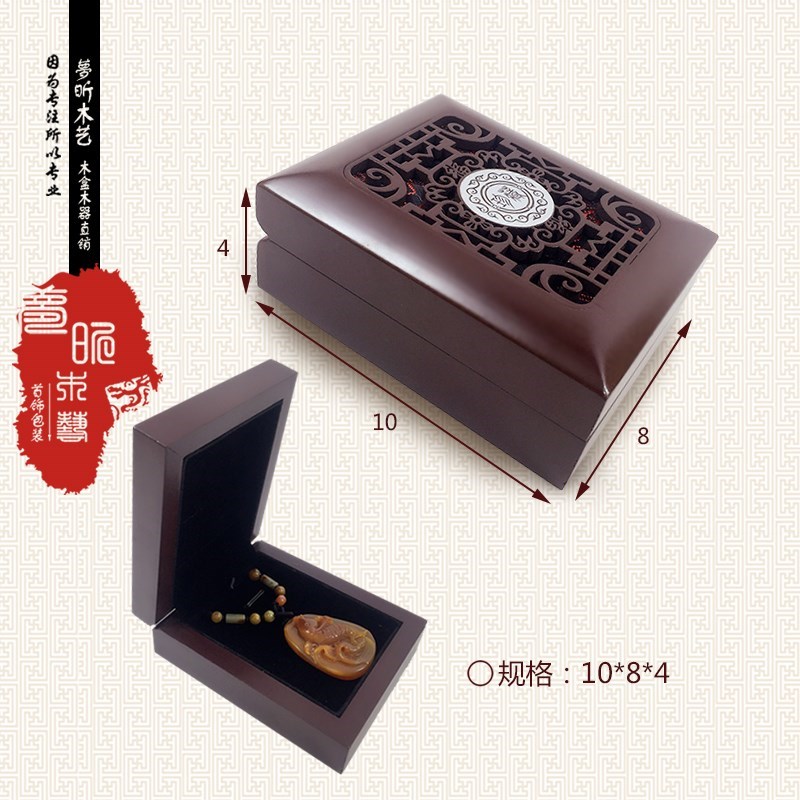 national wind hommes boîte à bijoux en bois boîte de jade collier de velours bijoux en bois boîte de daim de mariée en bois massif chinois national wind hommes boîte à bijoux en bois boîte de jade collier de velours bijoux en bois boîte de daim de mariée en bois massif chinois