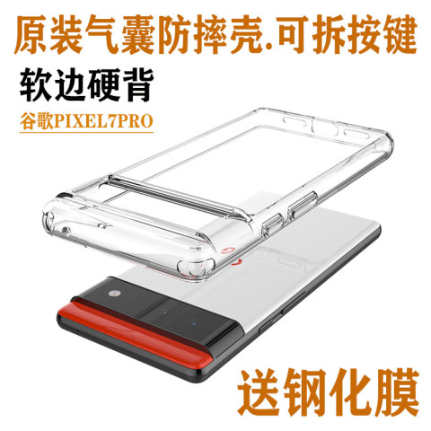 Shockproof 7, 7 Pro Transparent Clear PC Airbag Corner Protection Google Pixel Phone Case