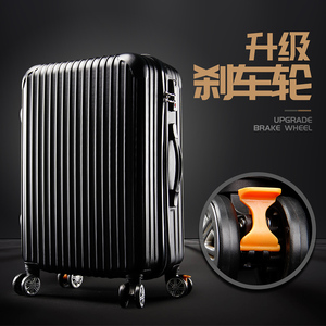 行李箱 万向轮旅行箱密码箱包男女皮箱子20 22 24 26 28寸 拉杆箱
