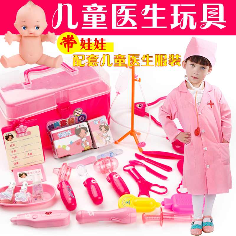 兒童仿真醫生玩具套裝寶寶打針聽診器醫藥箱女童3-6歲女孩過家家
